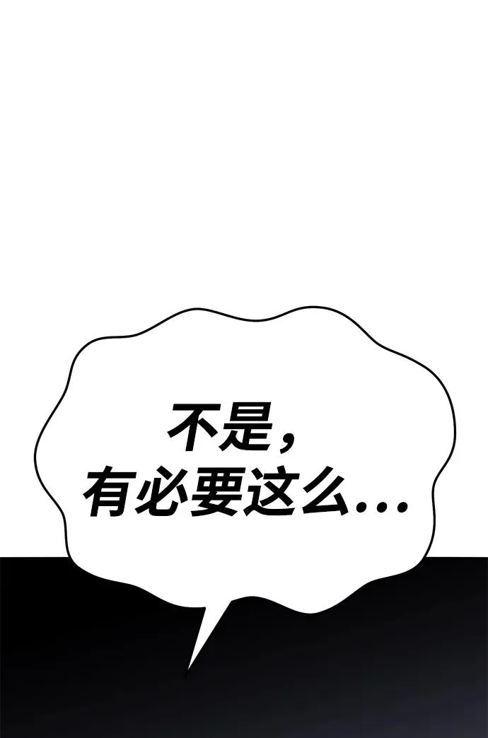 [第2部] 第55话 谜题（2）177
