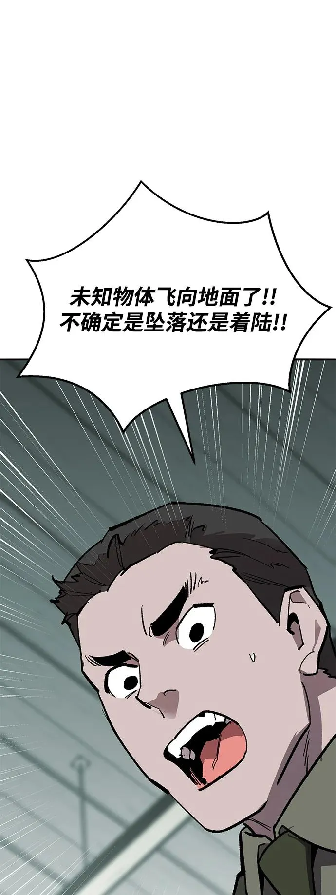 [第2部] 第85话 无忧劫6