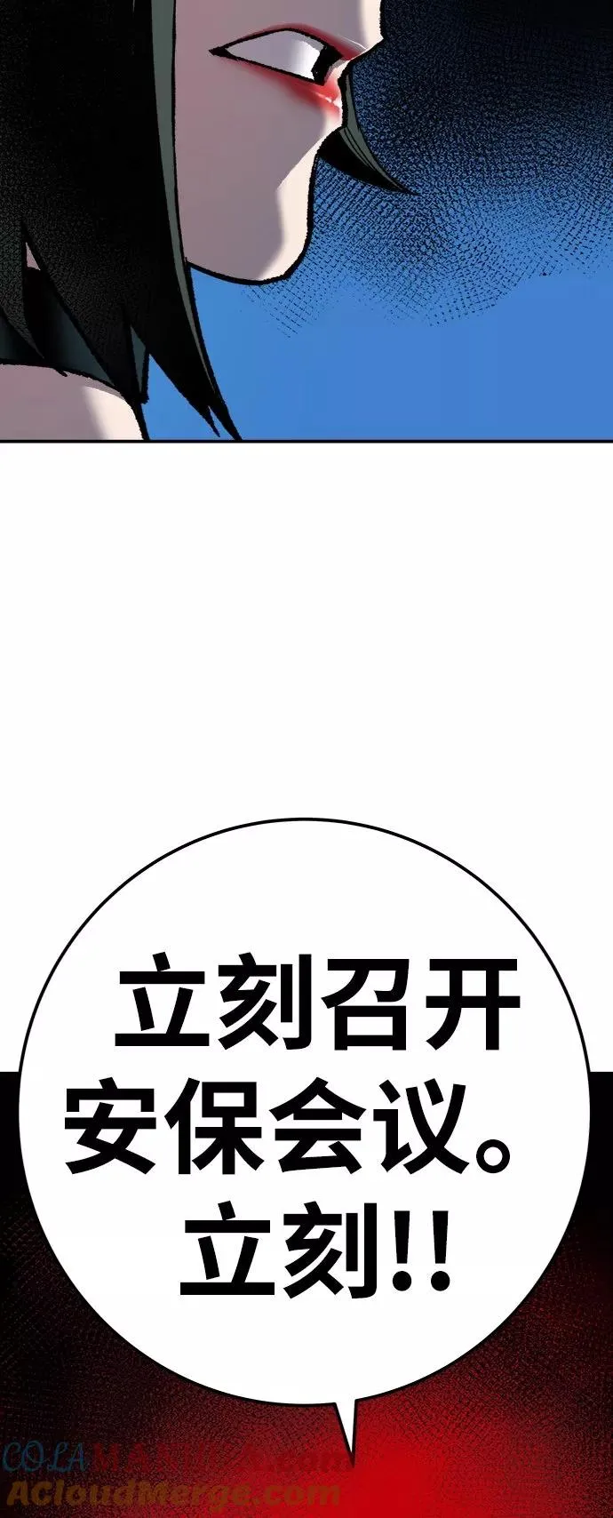 [第27话] 影子游戏108