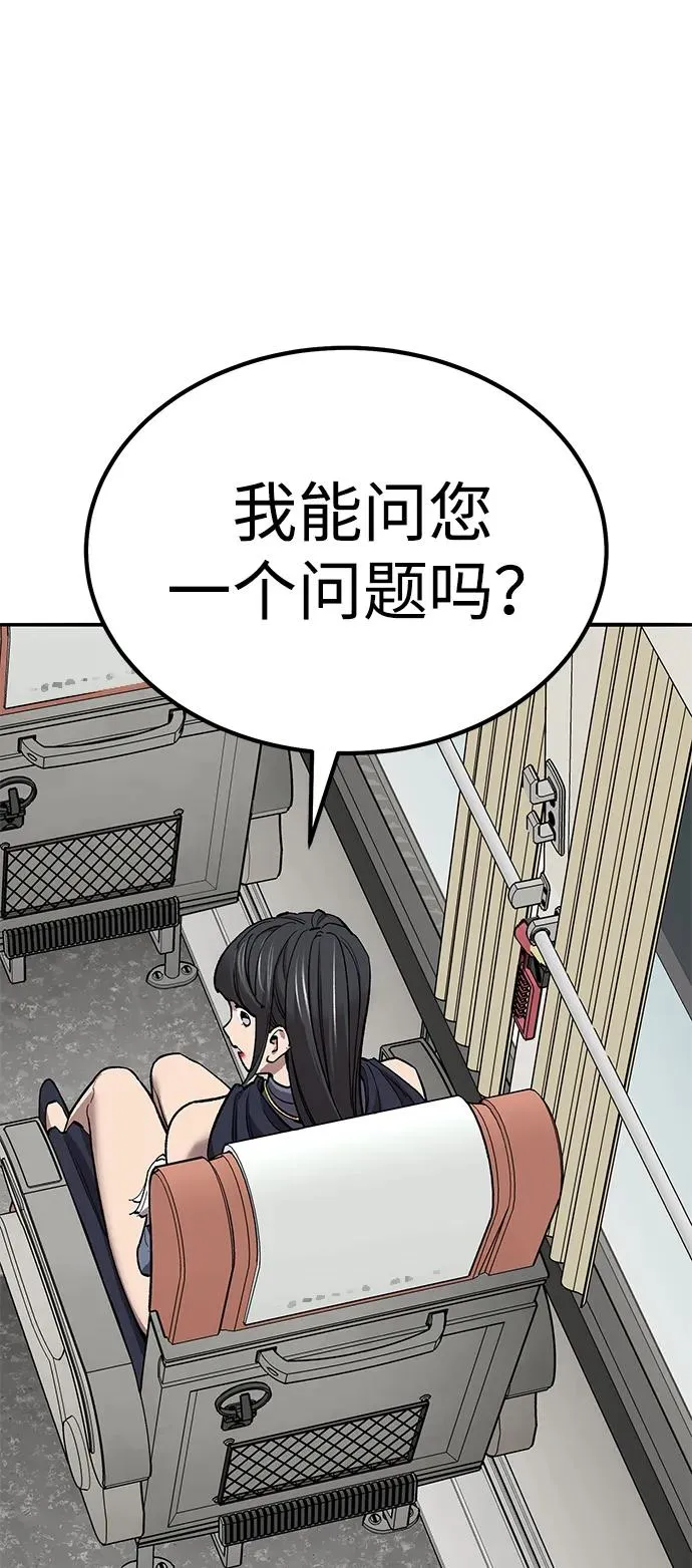 [第2部] 第74话 顺理10
