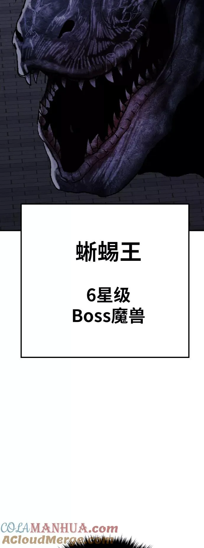 [第69话] S市攻防战（5）60