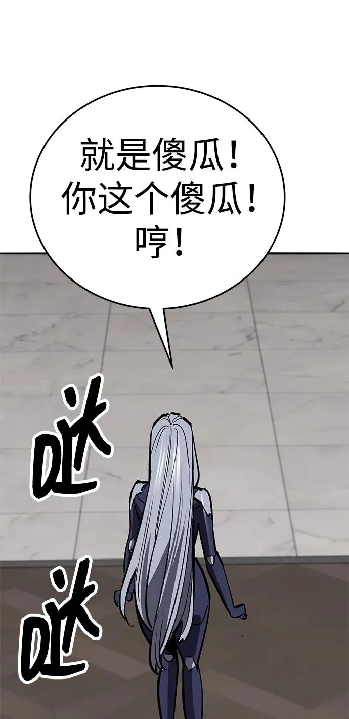 [第2部] 第66话 另一个传送门165