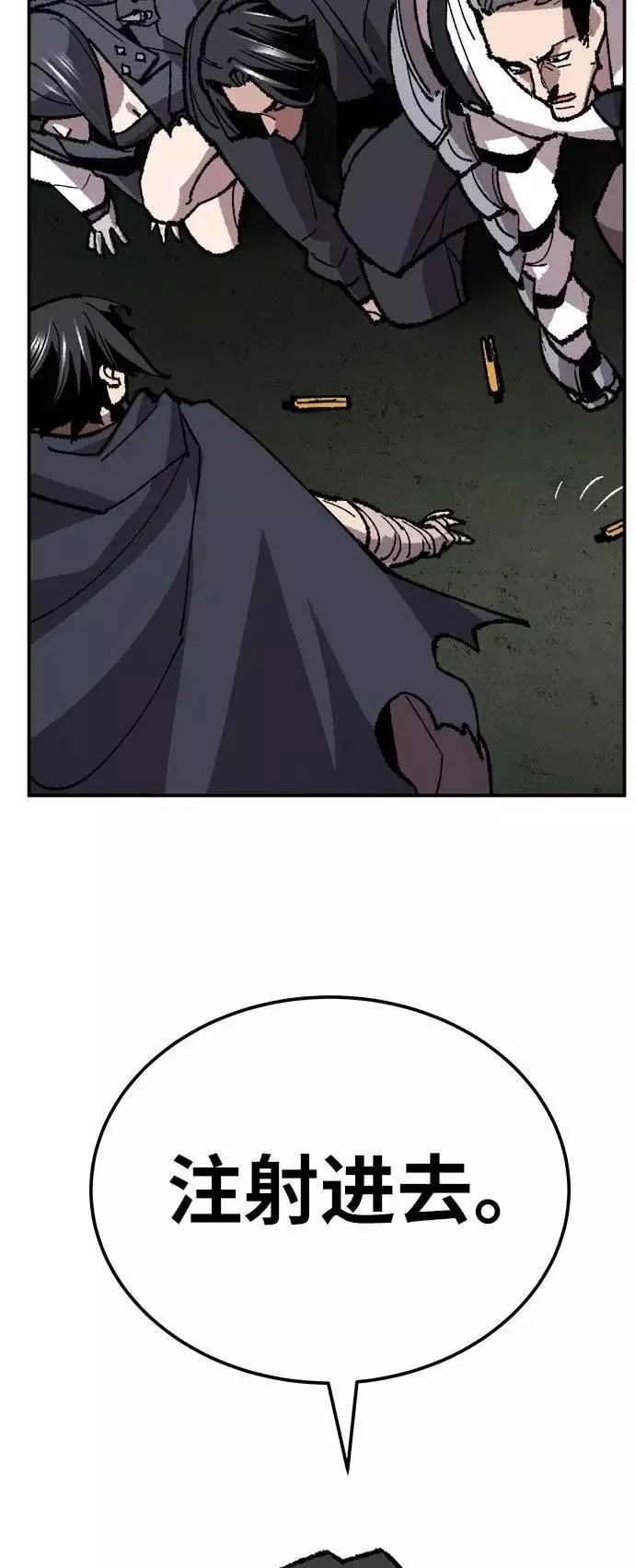 [第33话] 痕迹69