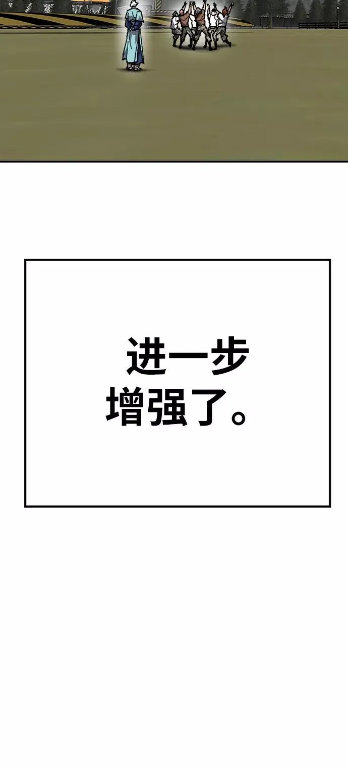 [第26话] 觉醒修行121