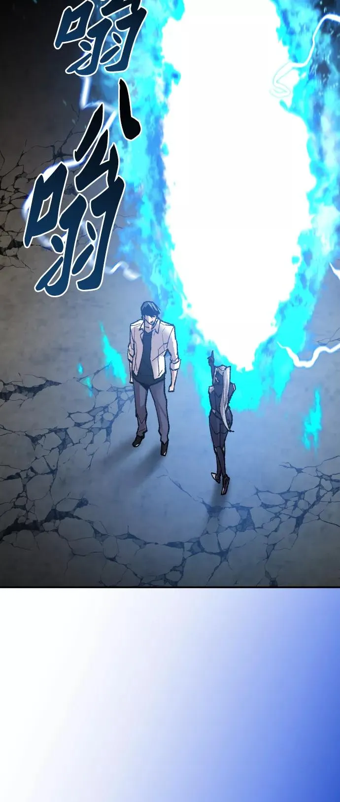 [第63话] 追击者（1）53