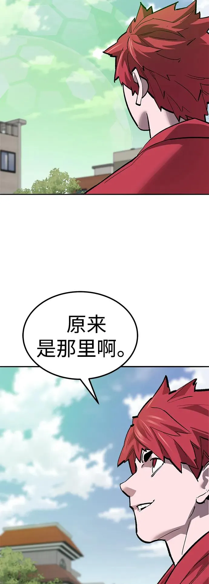 [第2部] 第79话 8星屠杀者（3）126
