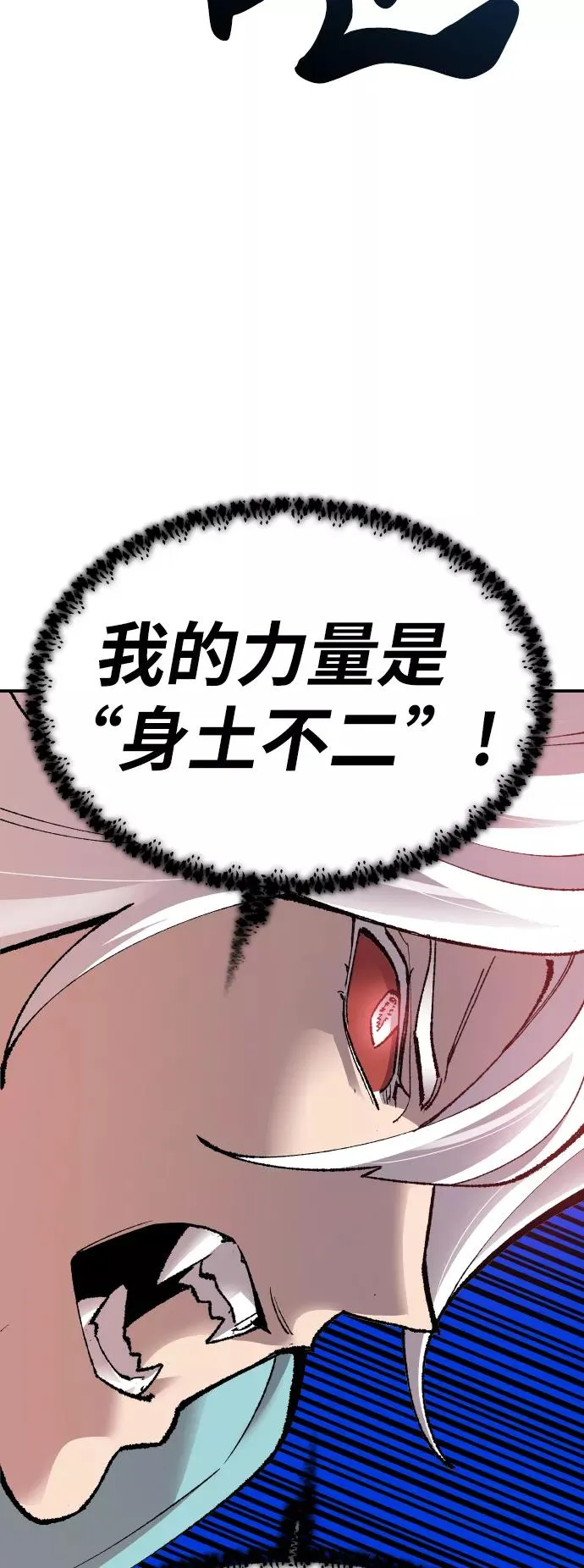 [第56话] 类人（2）69
