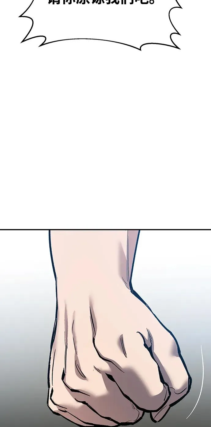 [第2部] 第85话 无忧劫55