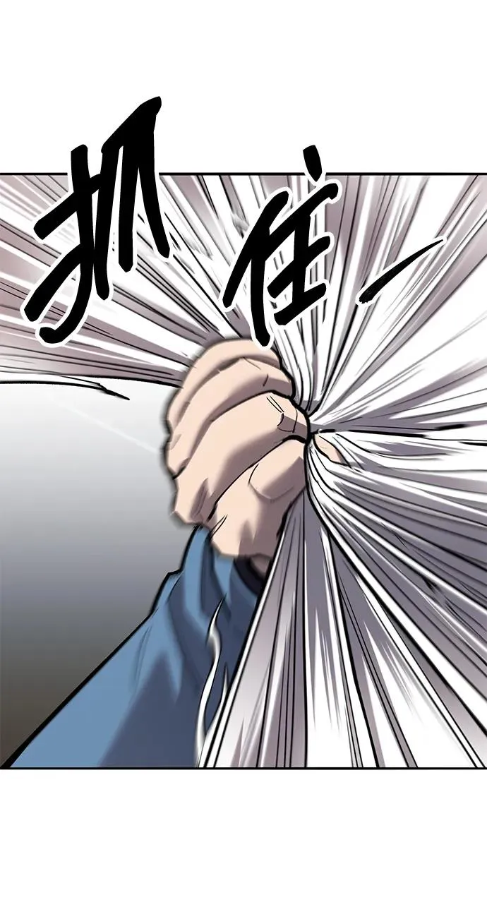 [第2部] 第78话 8星屠杀者（2）134
