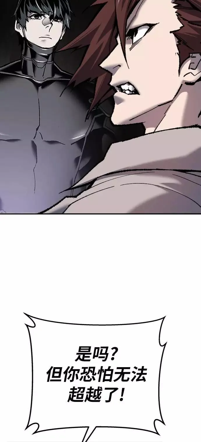 [第36话] 进入（3）115