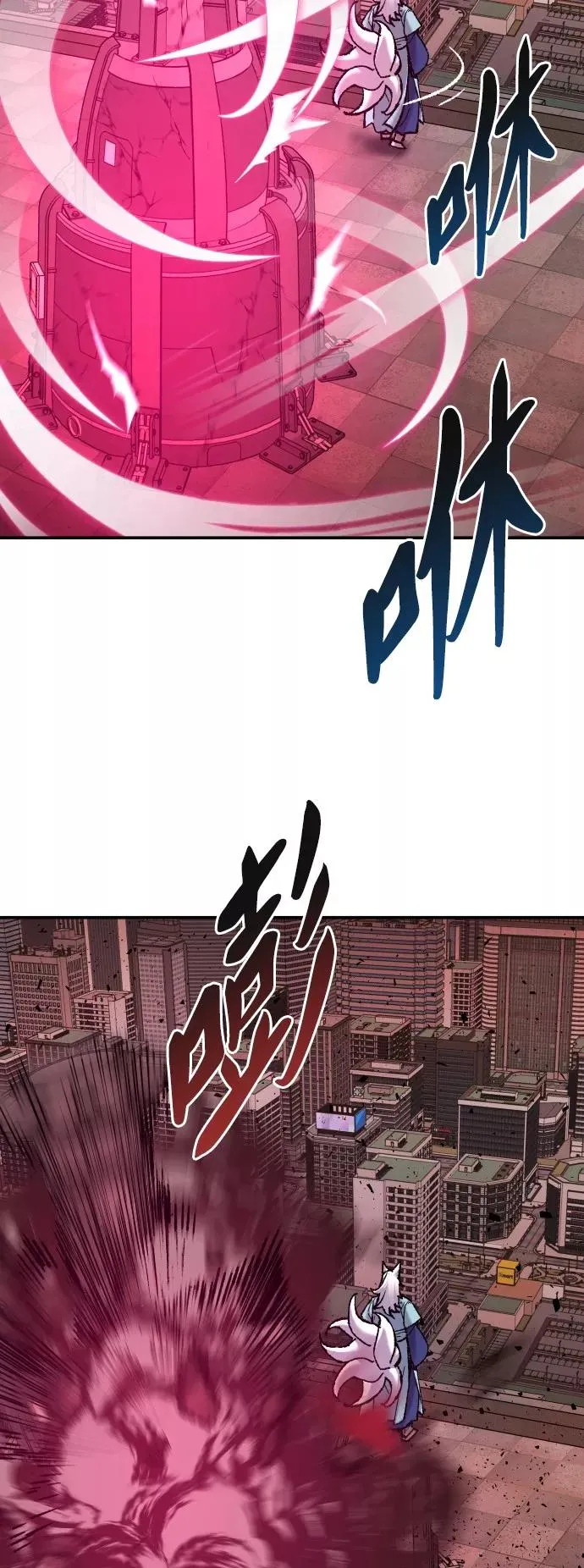 [第41话] 超声刀71