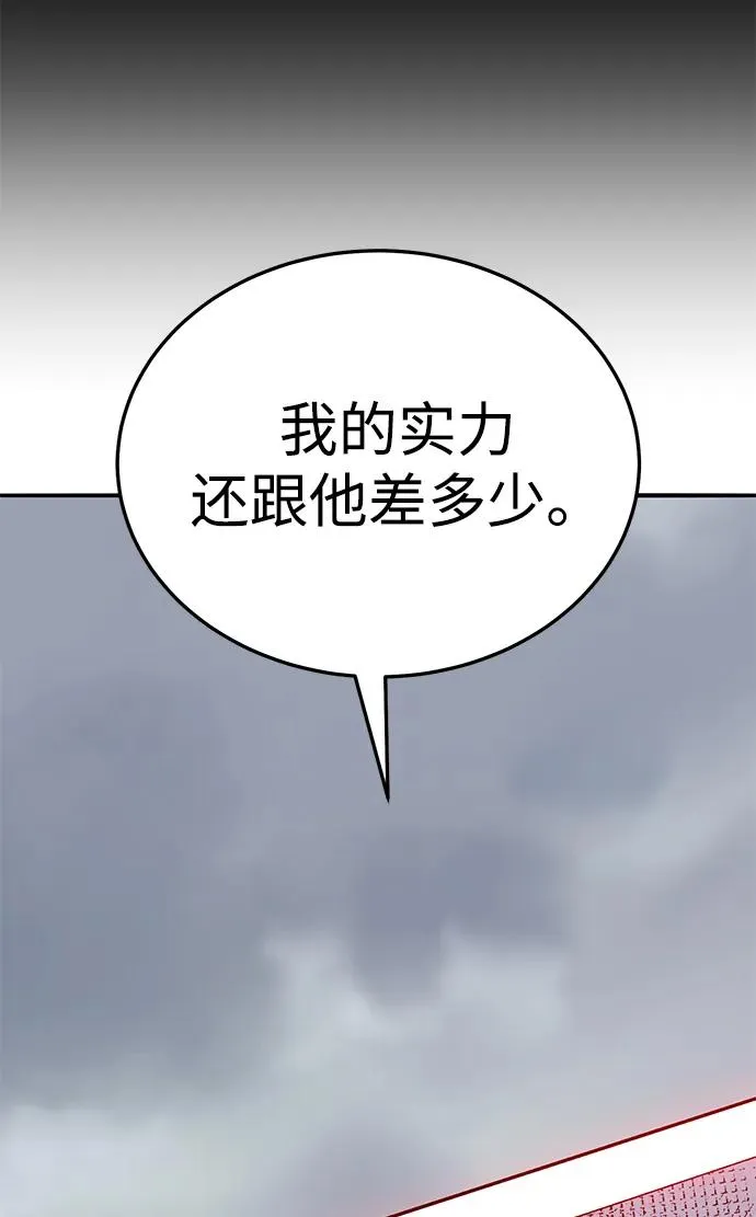 [第2部] 第52话 燃烧的世界（7）154