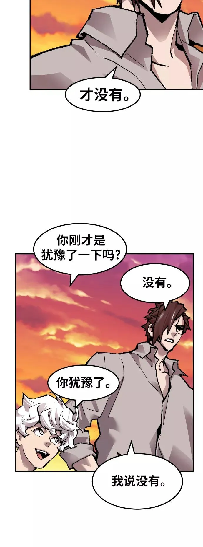[第52话] 本地人（8）87