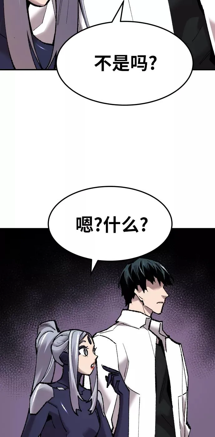 [第70话] S市攻防战（6）26
