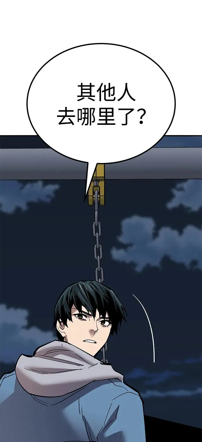 [第2部] 第69话 希丝的选择23