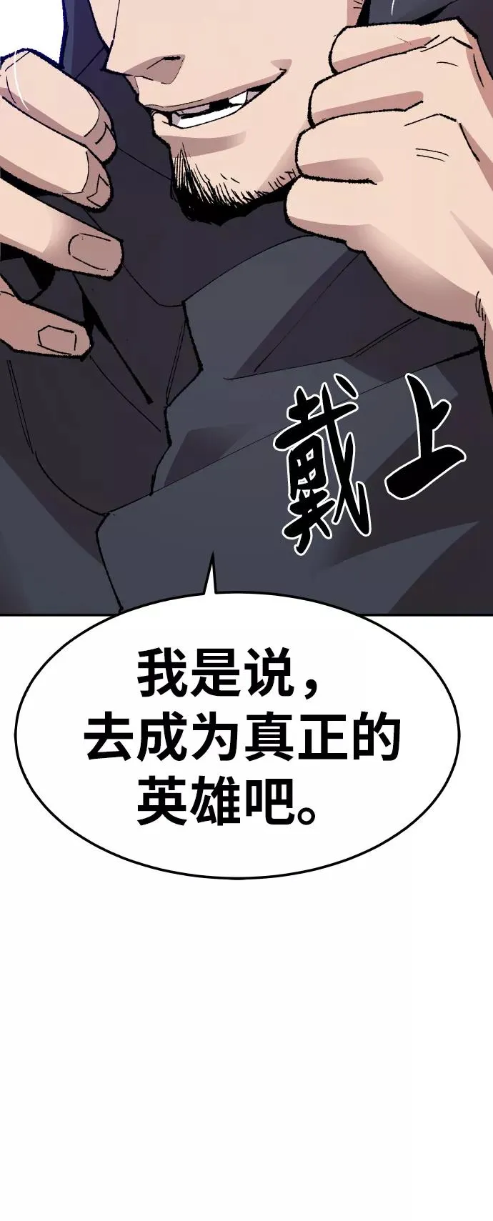 [第65话] S市攻防战（1）135