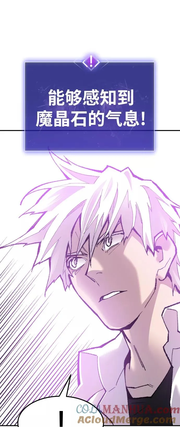 [第47话] 本地人（3）64