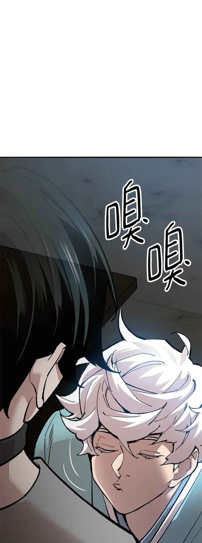 [第2部] 第48话 燃烧的世界（3）177