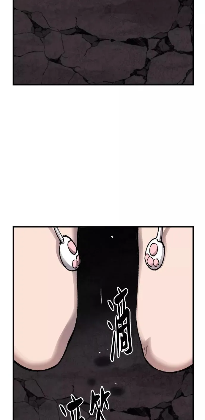 [第75话] 人类（2）151