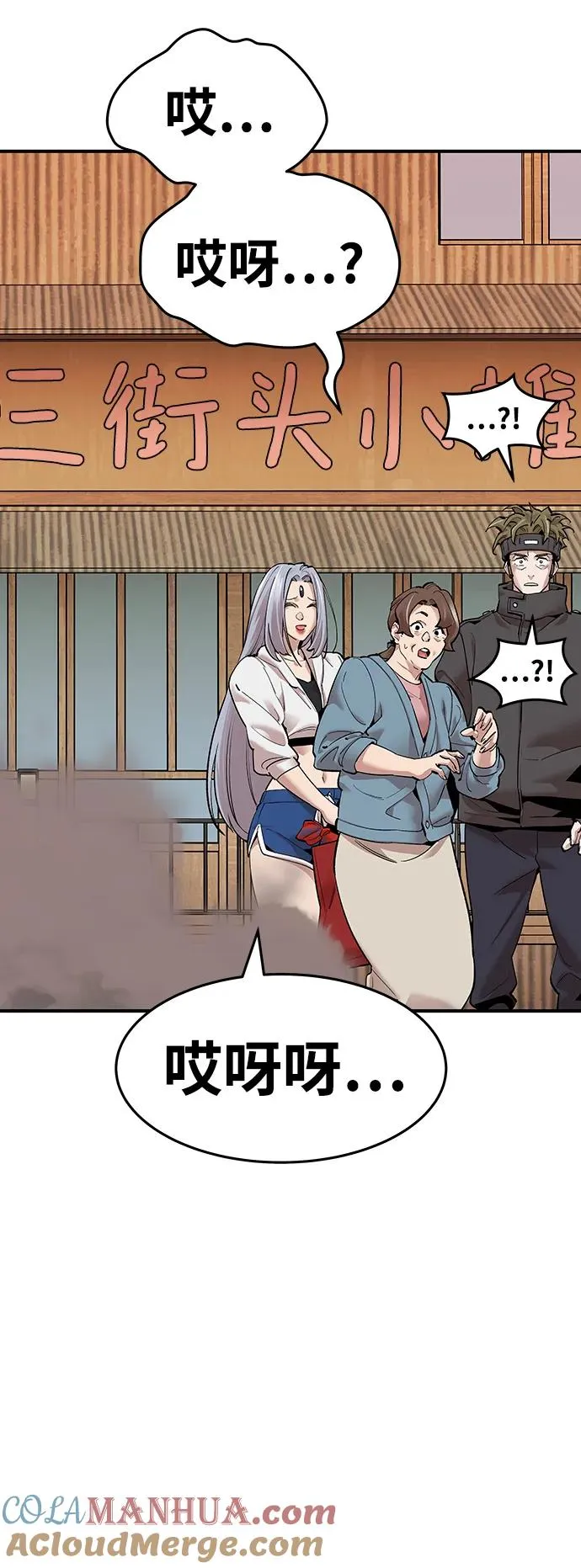 [第2部] 第1话 锋顺（1）204