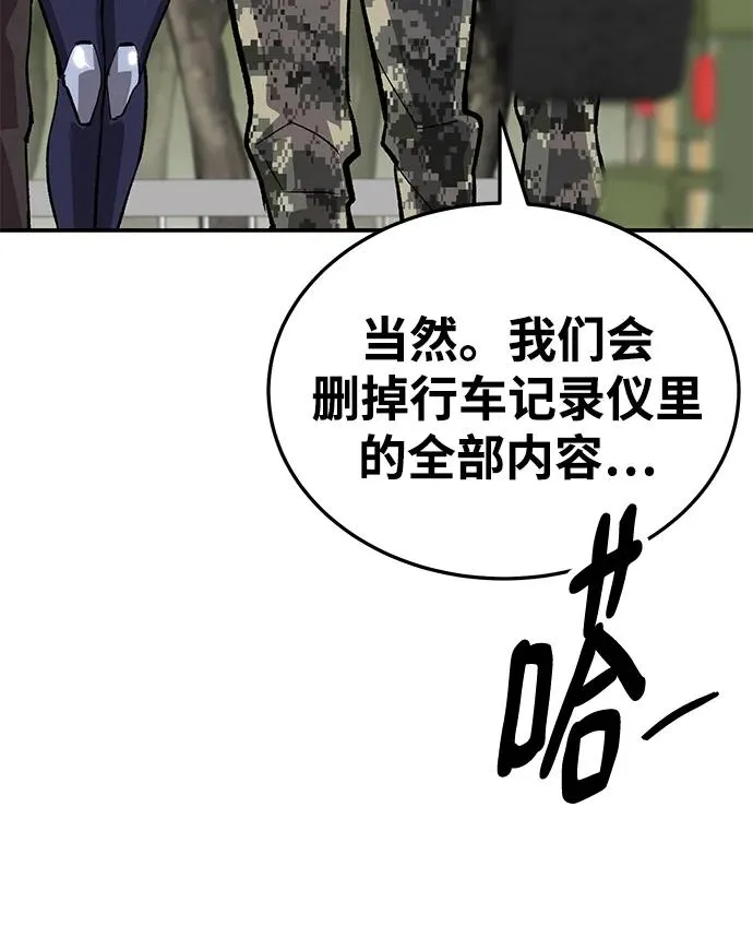 [第2部] 第30话 北伐（2）102