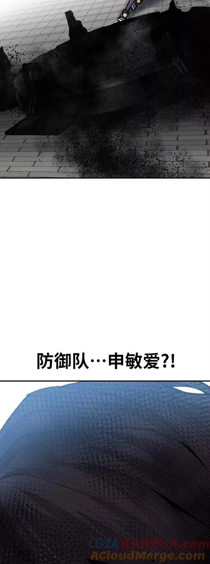 [第42话] 敌人相见68