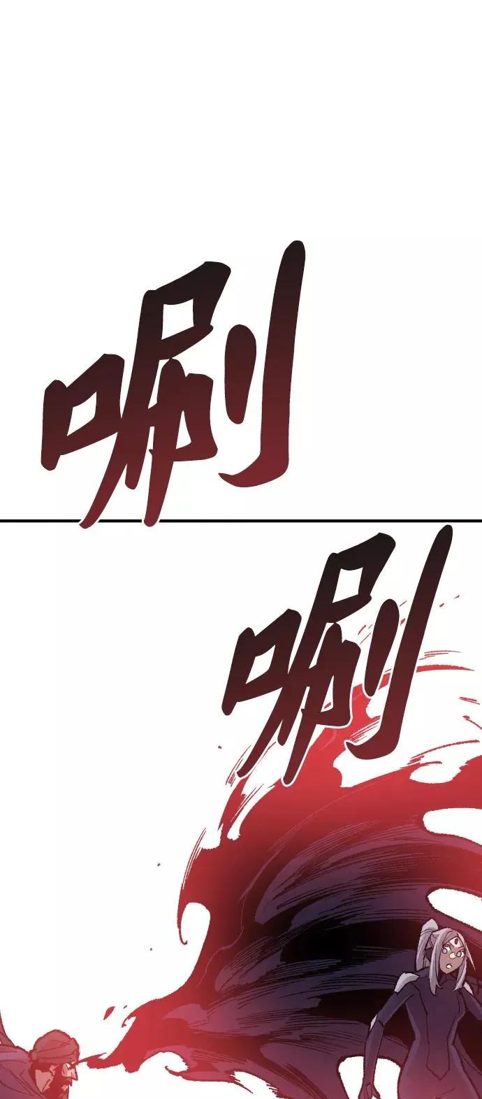 [第71话] S市攻防战（7）6