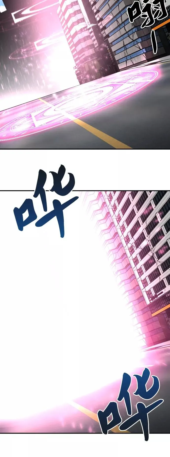 [第42话] 敌人相见55