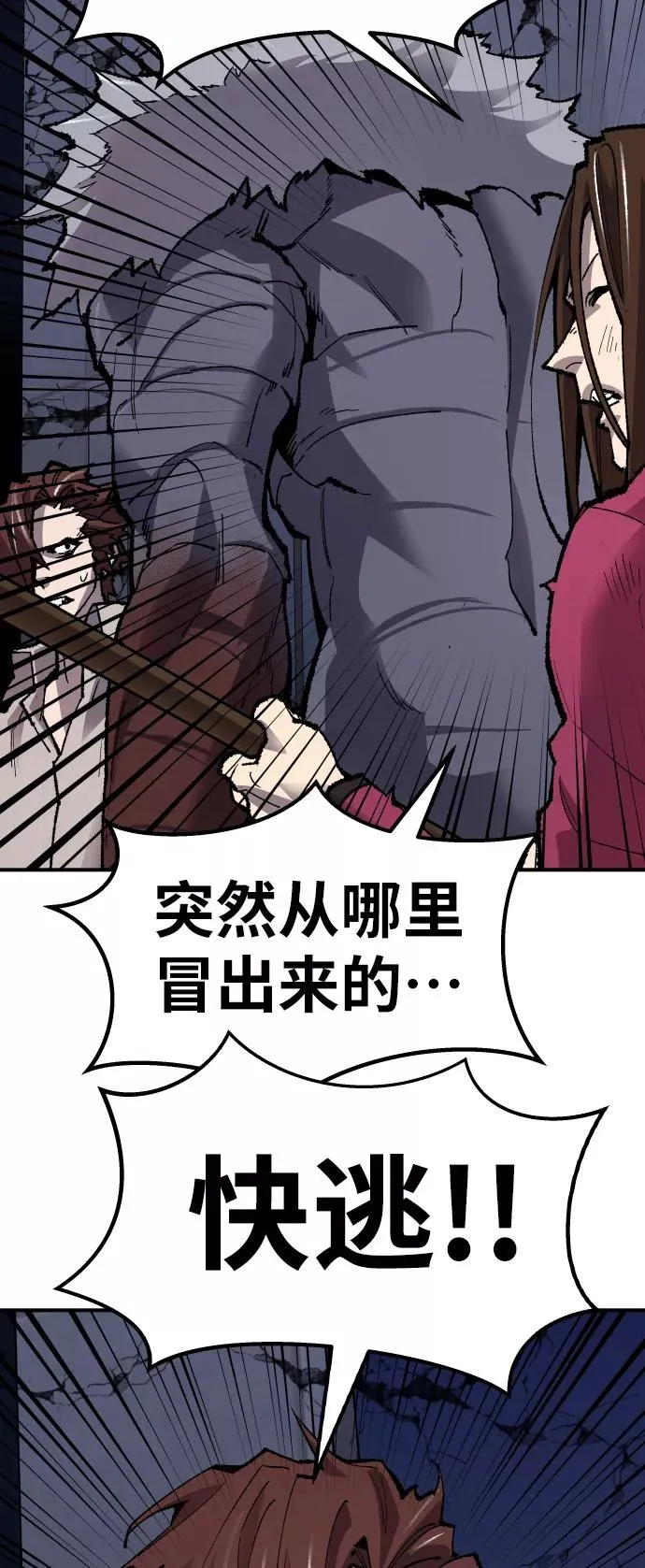 [第70话] S市攻防战（6）6
