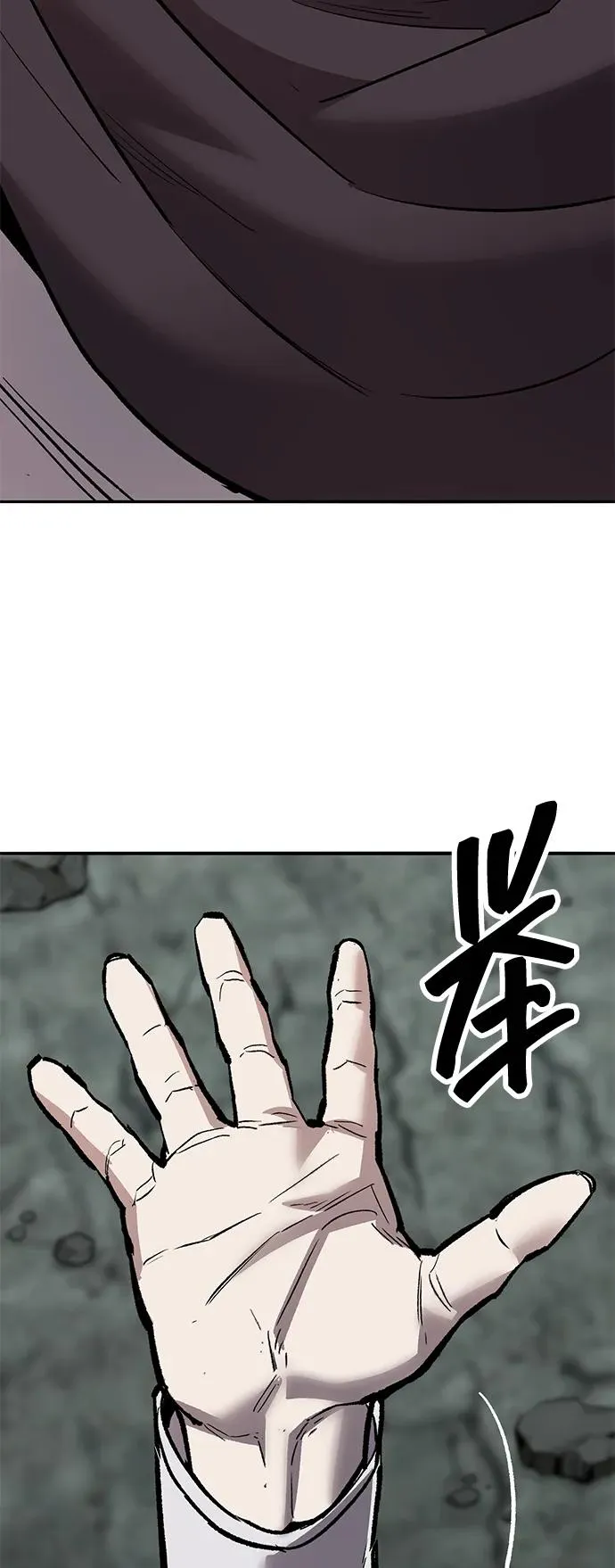 [第2部] 第66话 另一个传送门70