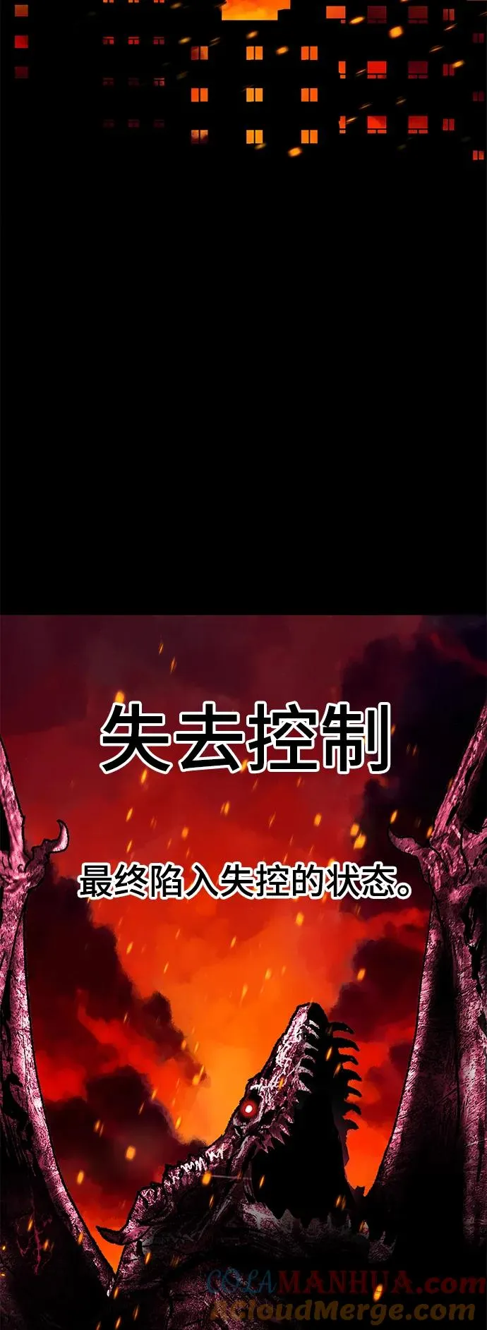 [第2部] 第31话 北伐（3）8