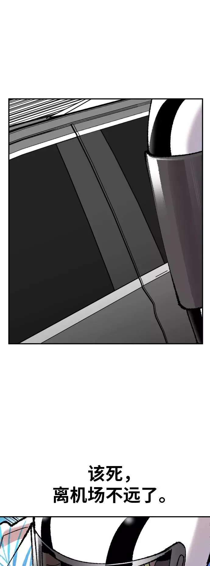[第44话] 出击39