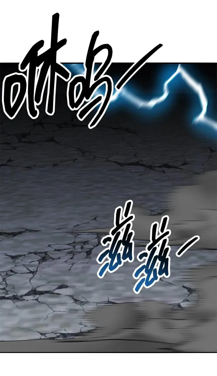 [第2部] 第56话 谜题（3）74