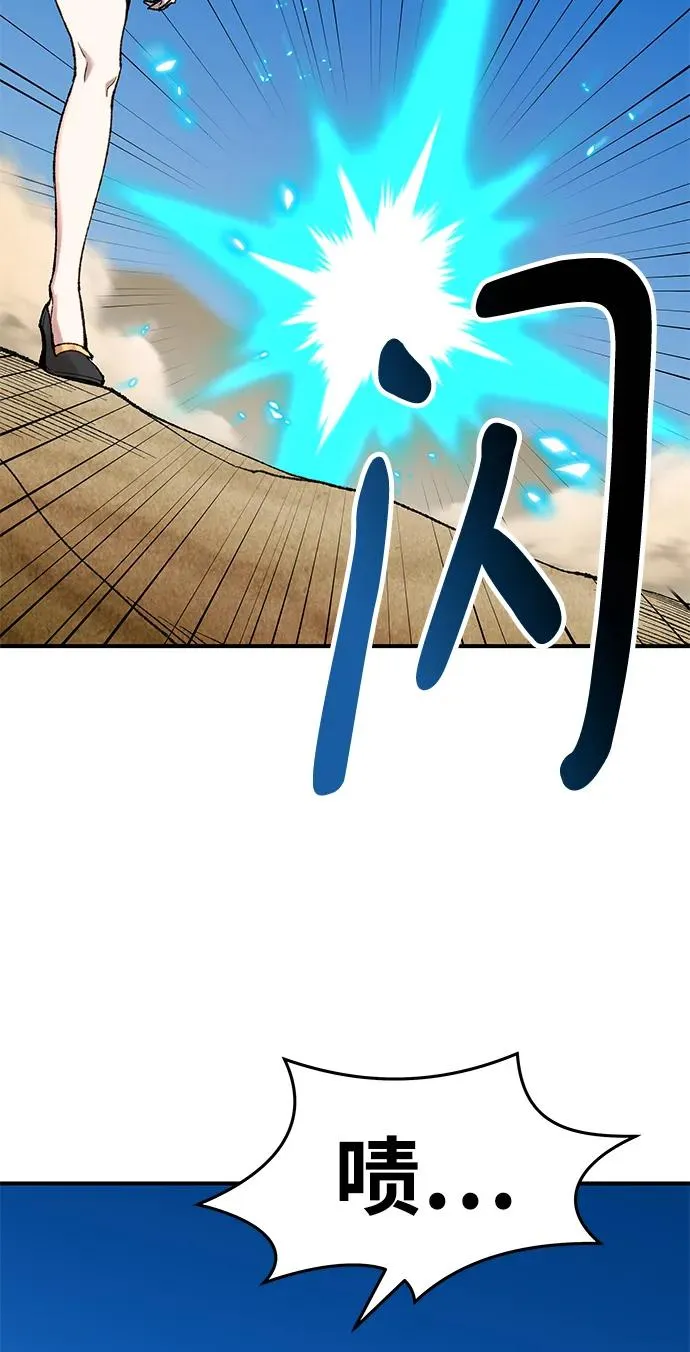[第2部] 第1话 锋顺（1）166