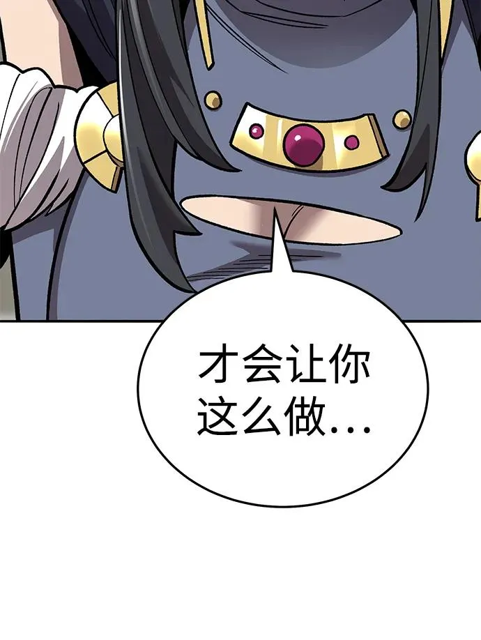 [第2部] 第49话 燃烧的世界（4）46
