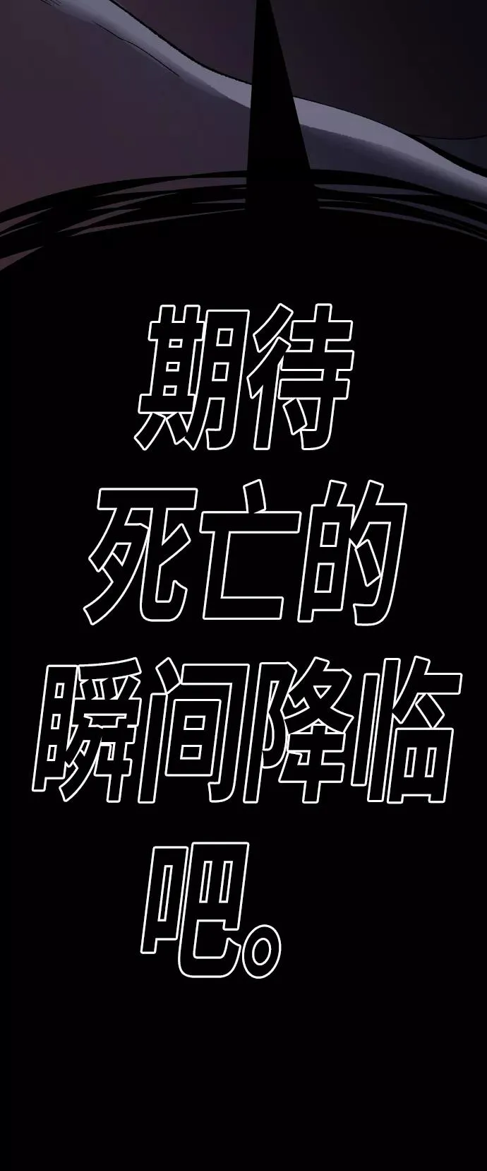 [第69话] S市攻防战（5）135