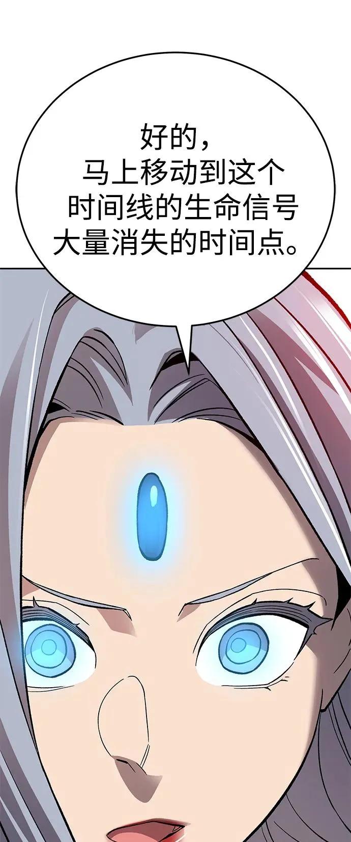 [第2部] 第63话 其他次元的宇宙142