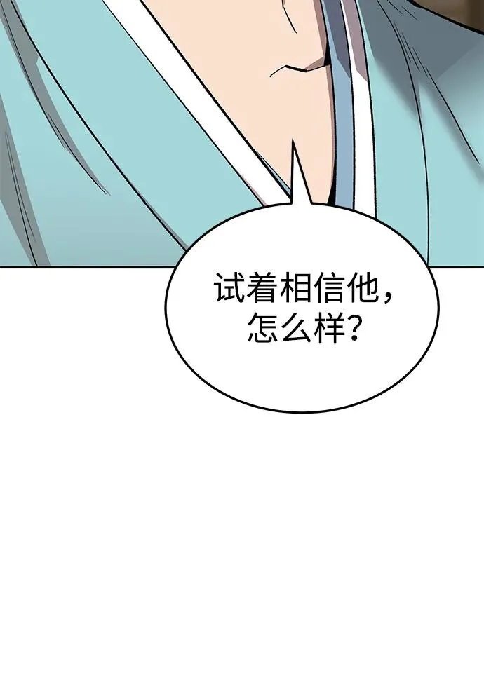 [第2部] 第50话 燃烧的世界（5）29