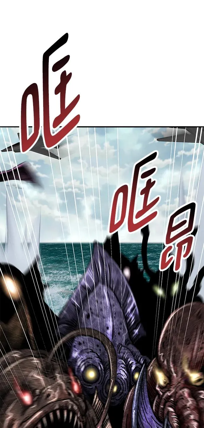 [第2部] 第47话 燃烧的世界（2）2