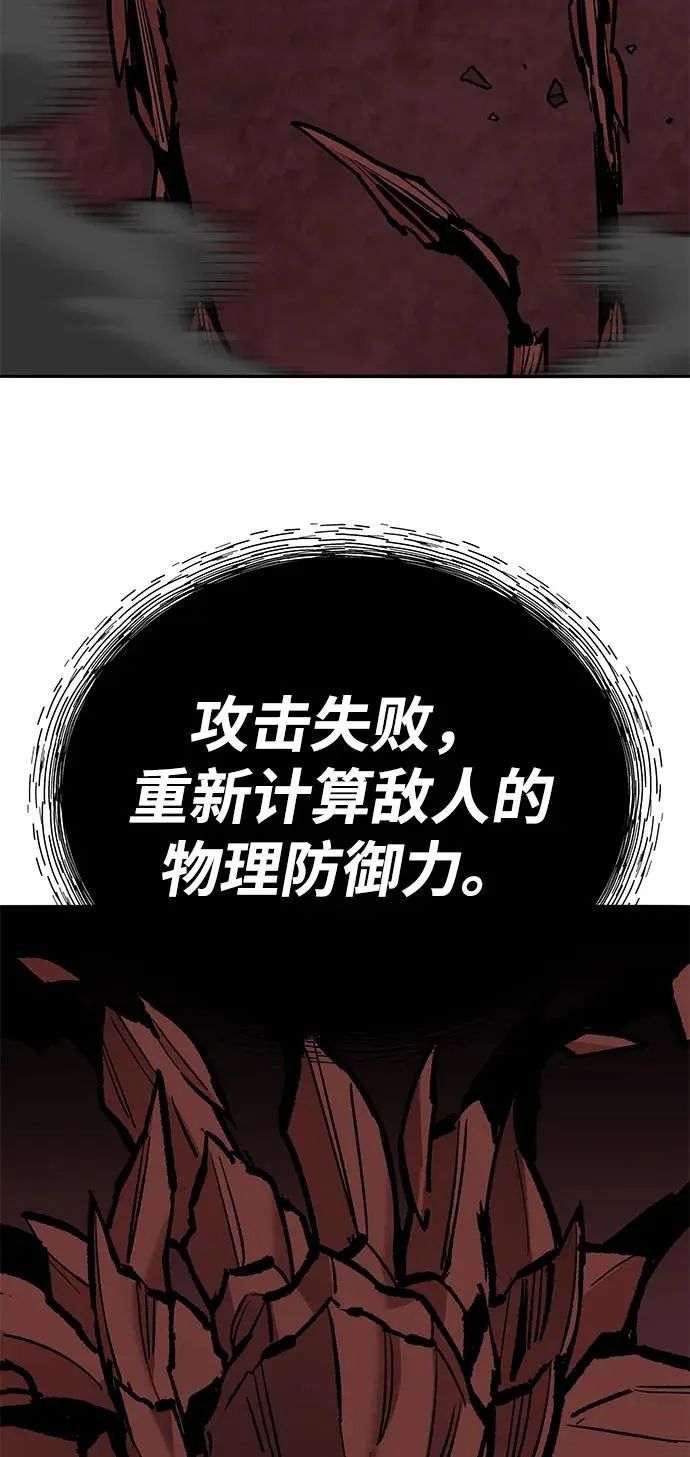 [第2部] 第74话 顺理115