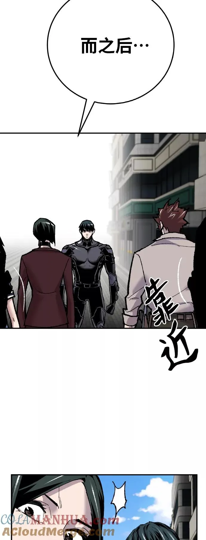 [第43话] 战书24