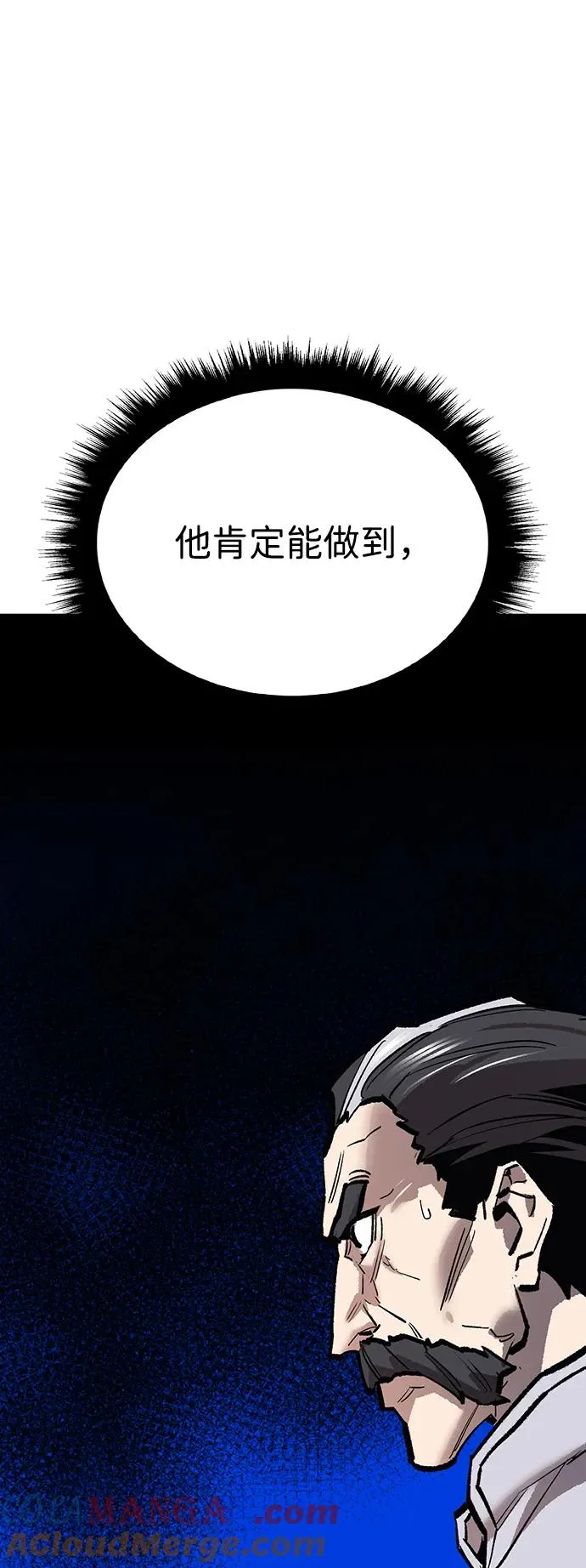 [第2部] 第85话 无忧劫96