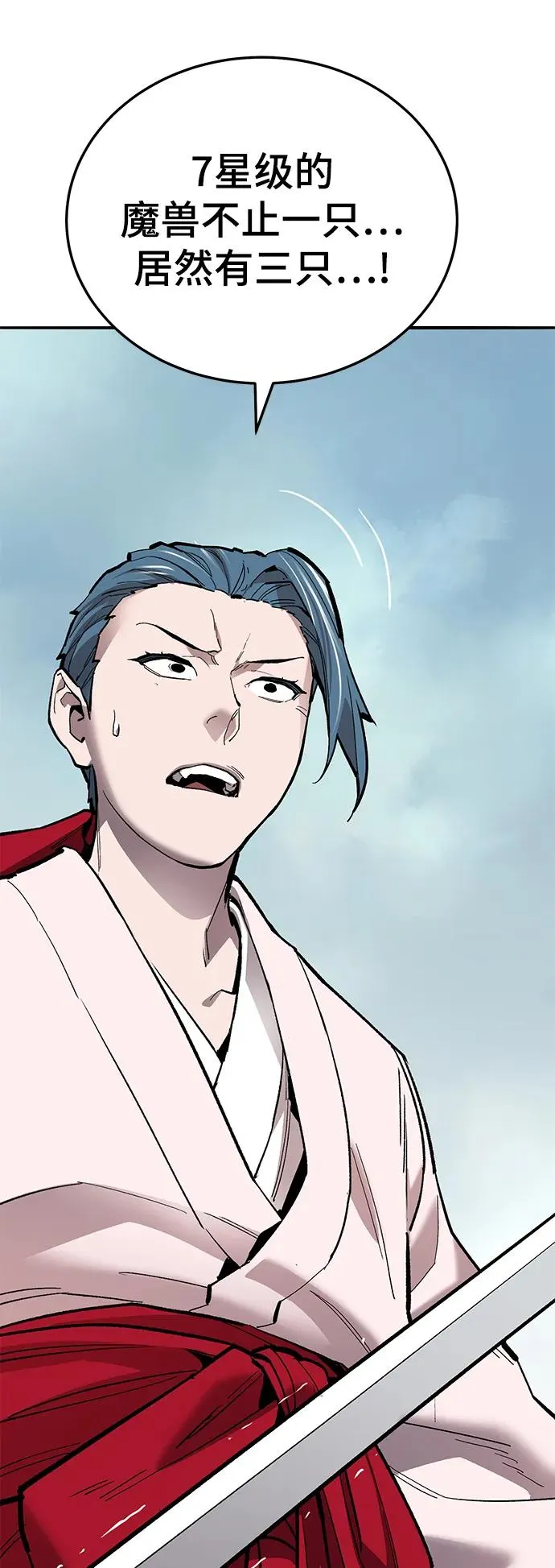 [第2部] 第47话 燃烧的世界（2）69