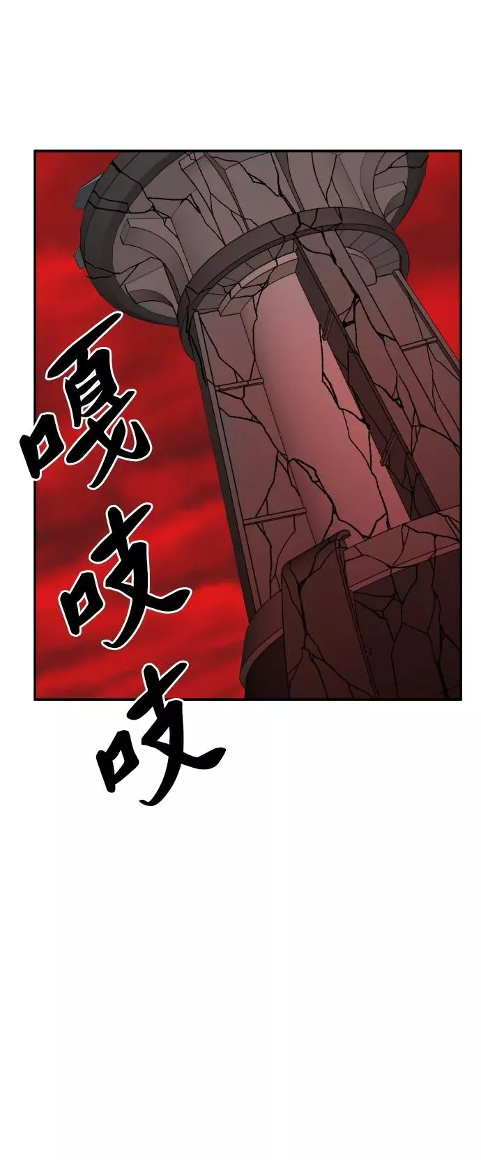 [第41话] 超声刀55