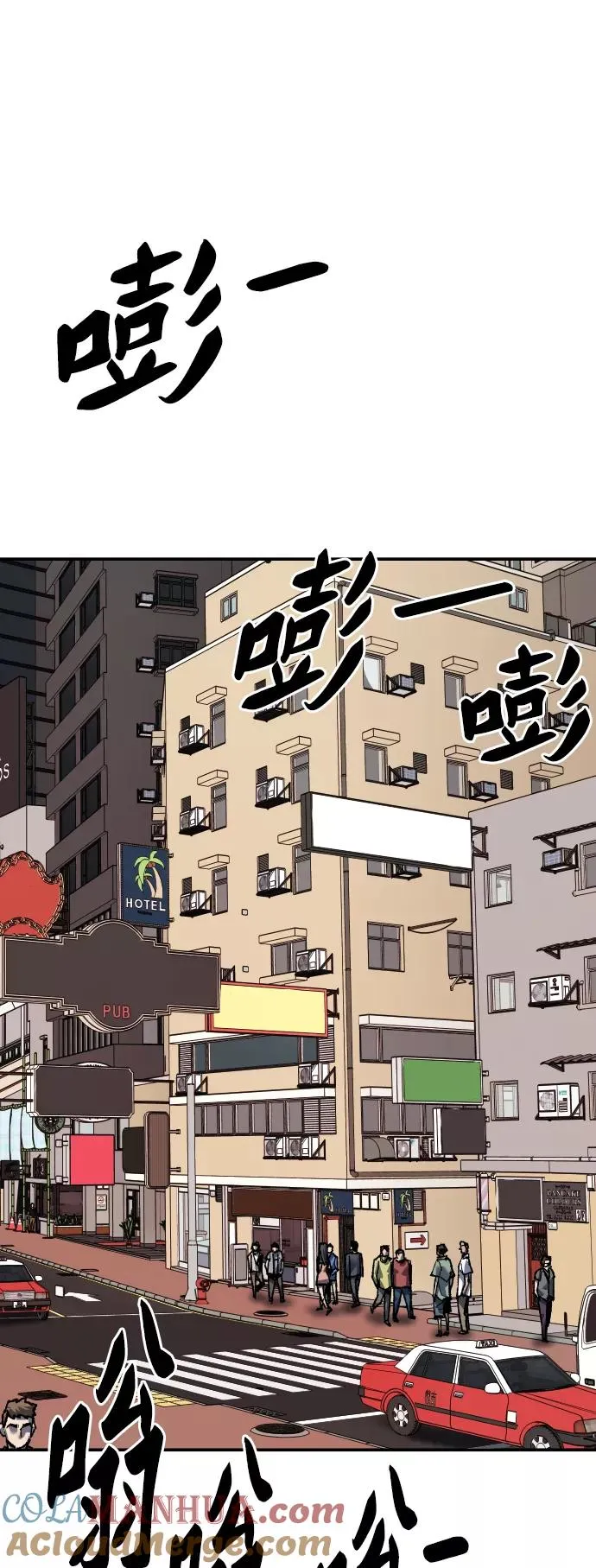 [第46话] 本地人（2）16