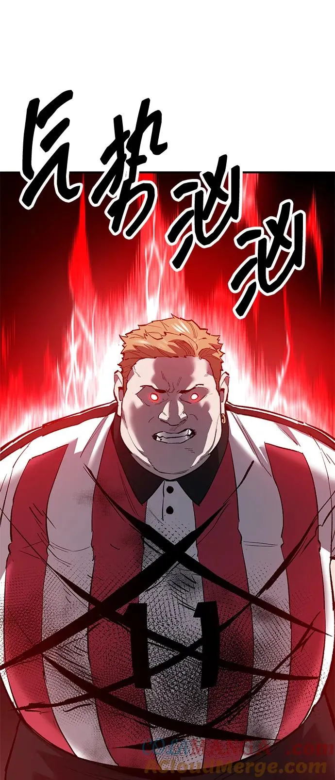 [第2部] 第55话 谜题（2）92