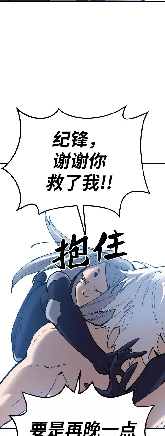 [第77话] 人类（4）125