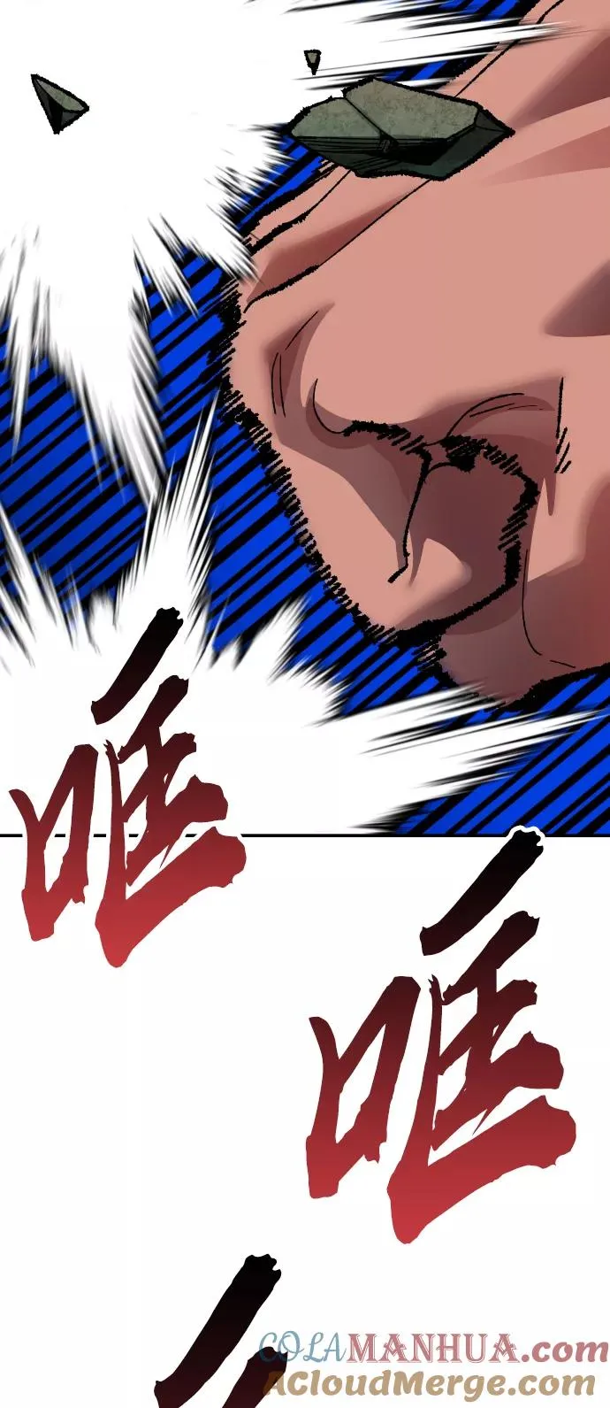 [第57话] 类人（3）12