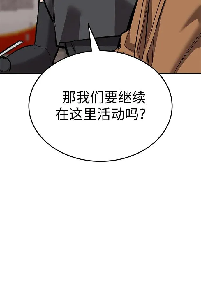 [第2部] 第53话 燃烧的世界（8）26