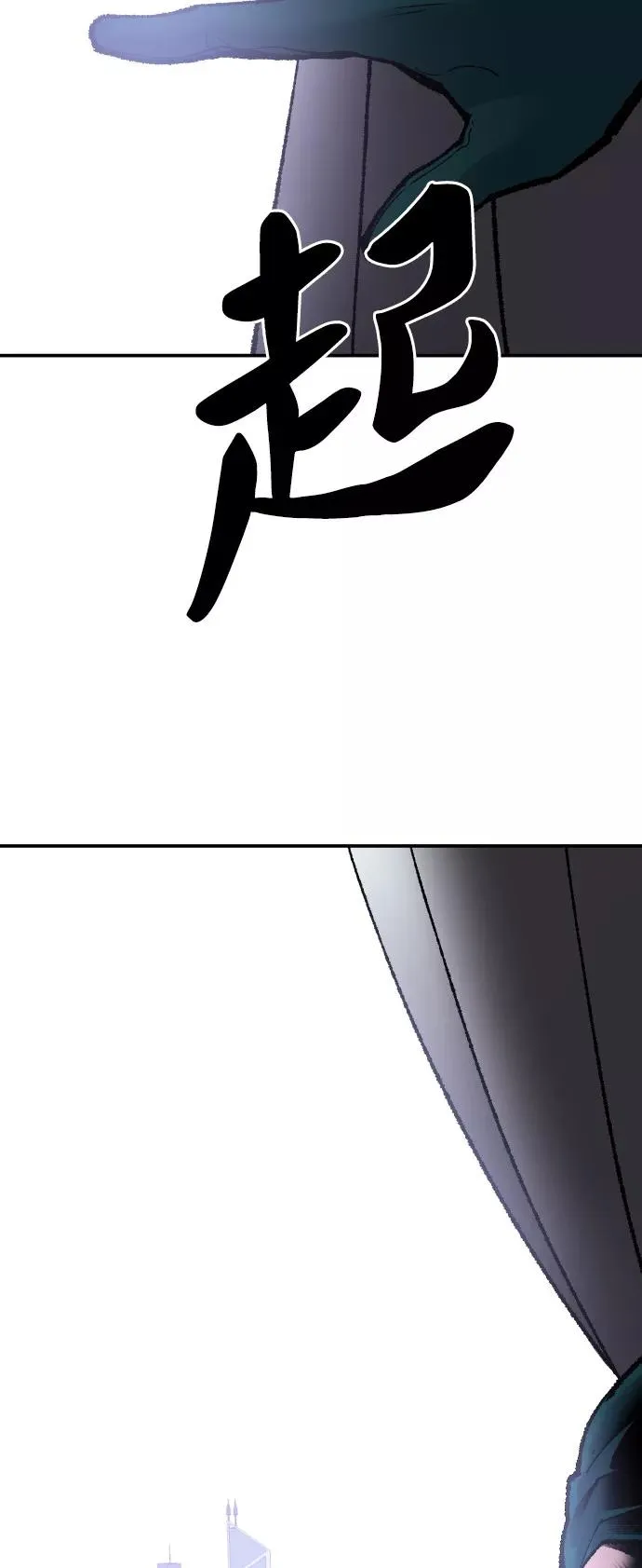 [第42话] 敌人相见119